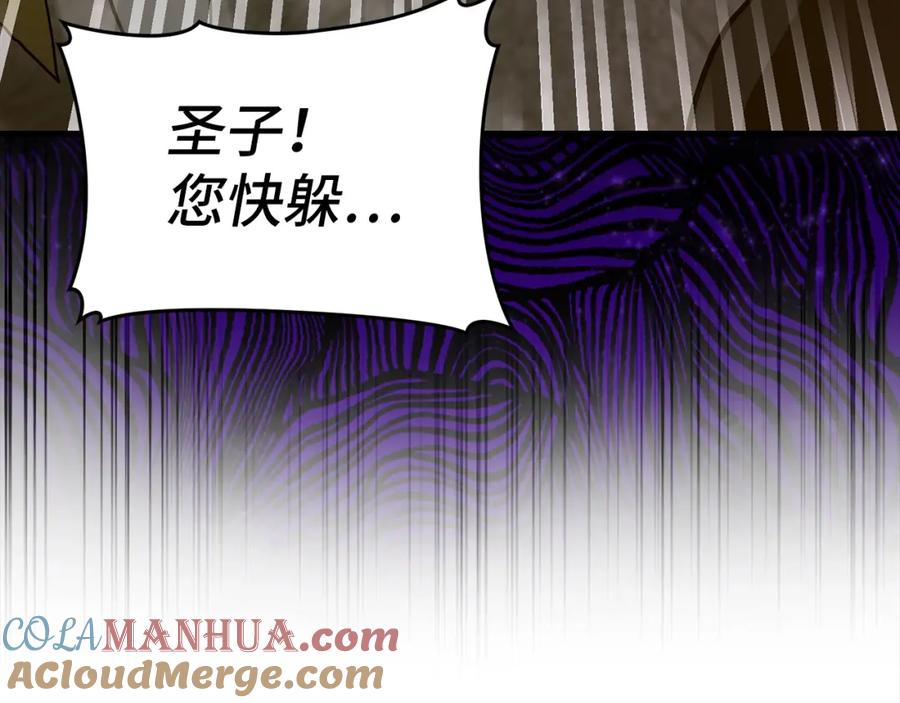 圣子是什么狗屁，这是现代医学的力量 - 第50话 疗伤 - 第33张图