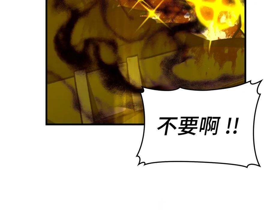 圣子是什么狗屁，这是现代医学的力量 - 第50话 疗伤 - 第78张图