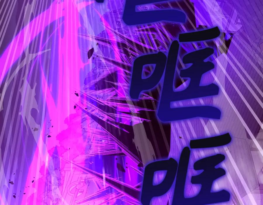 圣子是什么狗屁，这是现代医学的力量 - 第50话 疗伤 - 第36张图