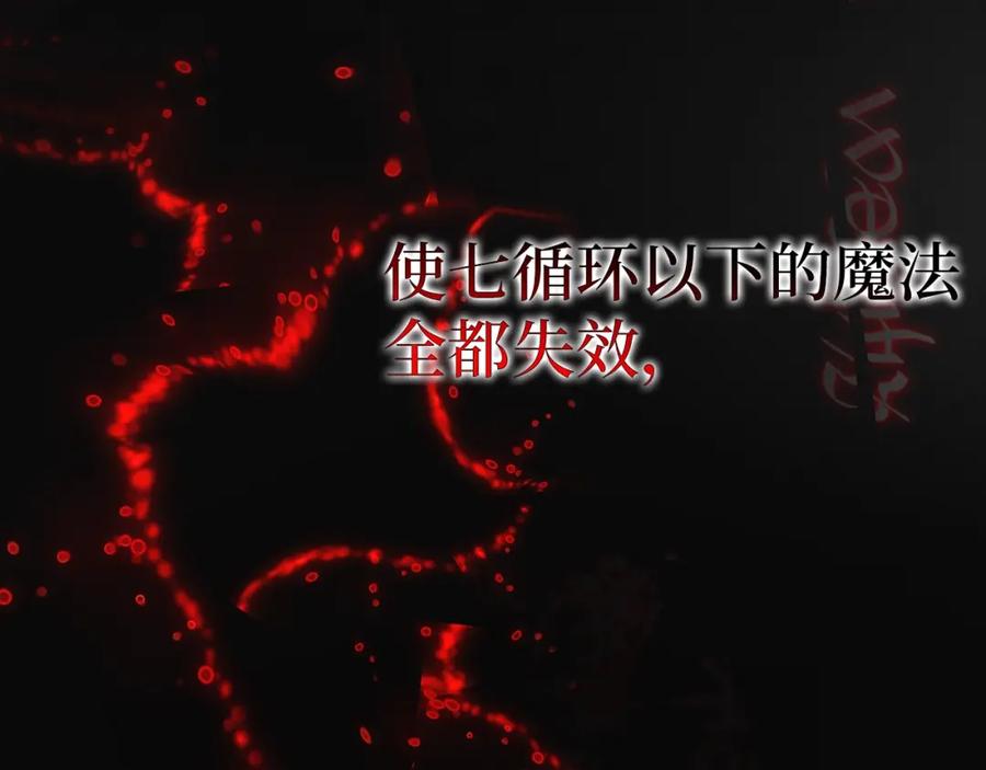 圣子是什么狗屁，这是现代医学的力量 - 第50话 疗伤 - 第3张图