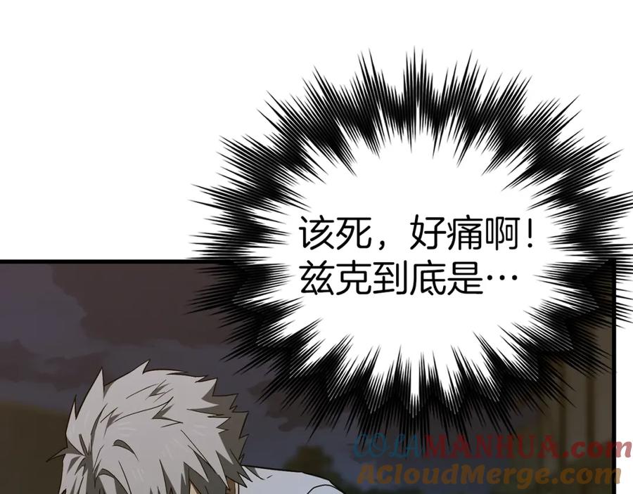 圣子是什么狗屁，这是现代医学的力量 - 第50话 疗伤 - 第141张图