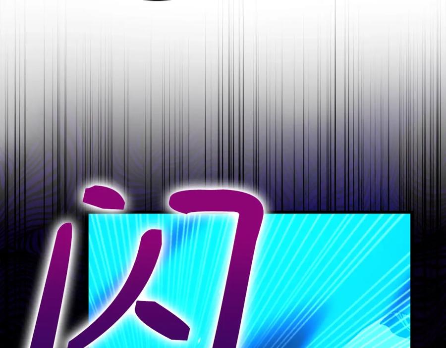 圣子是什么狗屁，这是现代医学的力量 - 第50话 疗伤 - 第22张图