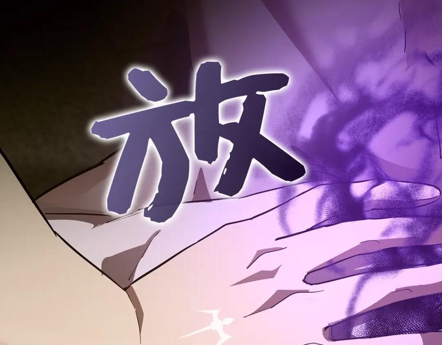 圣子是什么狗屁，这是现代医学的力量 - 第50话 疗伤 - 第115张图