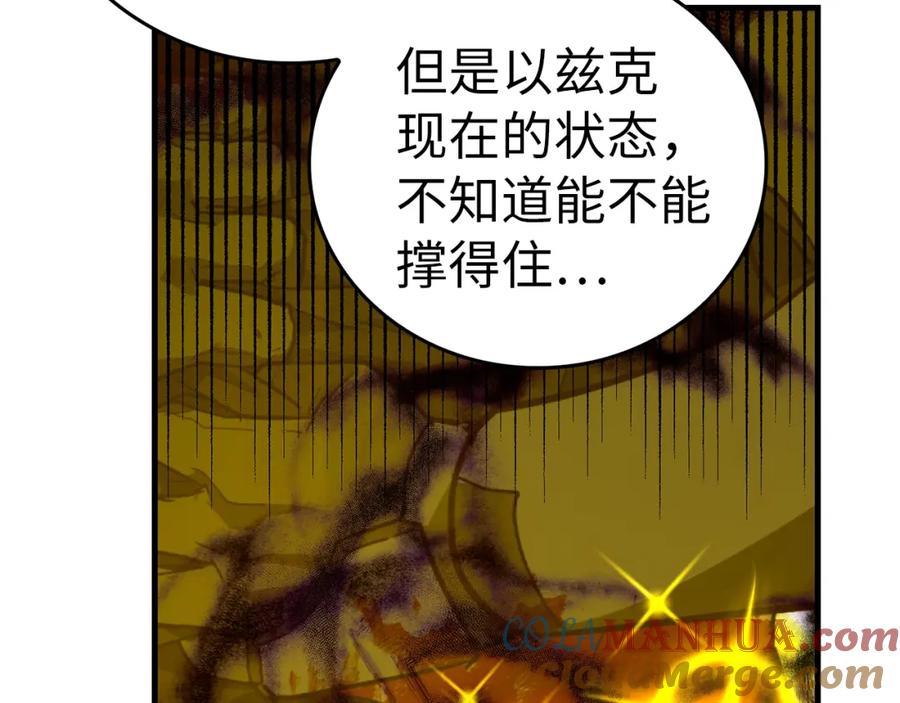 圣子是什么狗屁，这是现代医学的力量 - 第50话 疗伤 - 第77张图