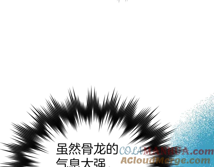 圣子是什么狗屁，这是现代医学的力量 - 第50话 疗伤 - 第9张图