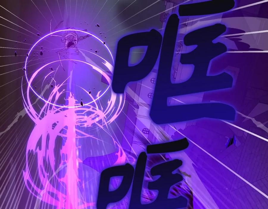 圣子是什么狗屁，这是现代医学的力量 - 第50话 疗伤 - 第35张图