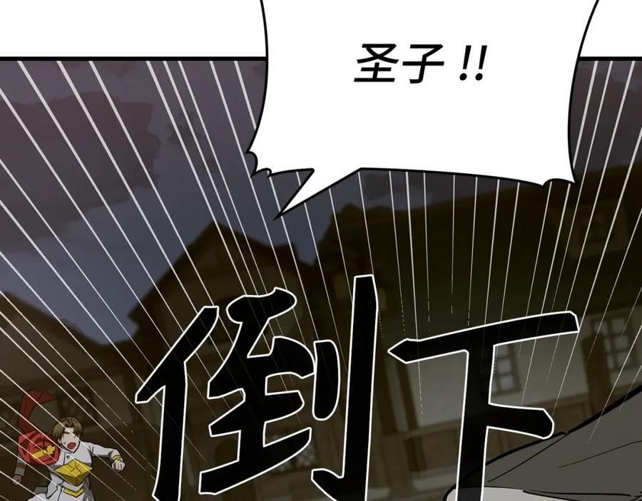 圣子是什么狗屁，这是现代医学的力量 - 第50话 疗伤 - 第171张图