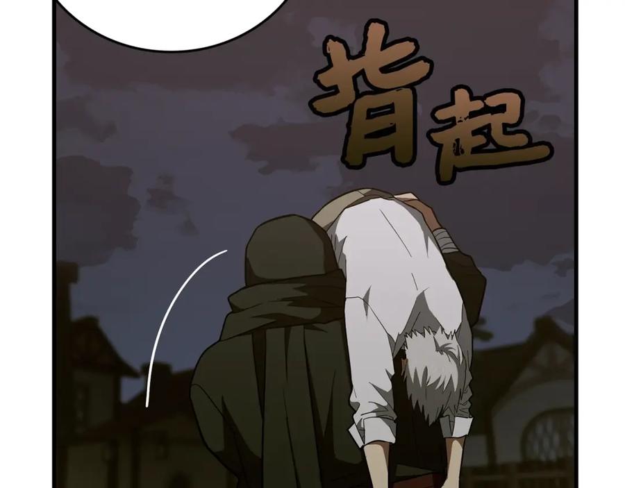 圣子是什么狗屁，这是现代医学的力量 - 第50话 疗伤 - 第192张图