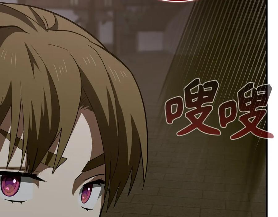 圣子是什么狗屁，这是现代医学的力量 - 第50话 疗伤 - 第200张图