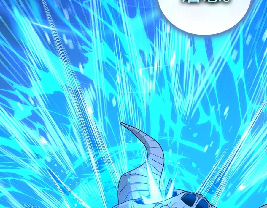 圣子是什么狗屁，这是现代医学的力量 - 第50话 疗伤 - 第55张图