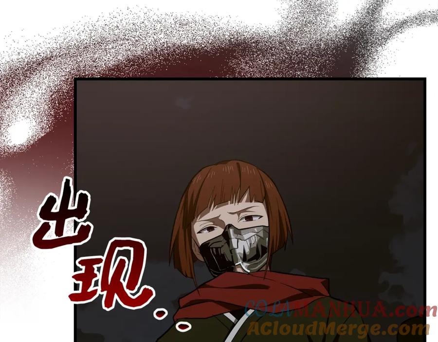 圣子是什么狗屁，这是现代医学的力量 - 第50话 疗伤 - 第185张图