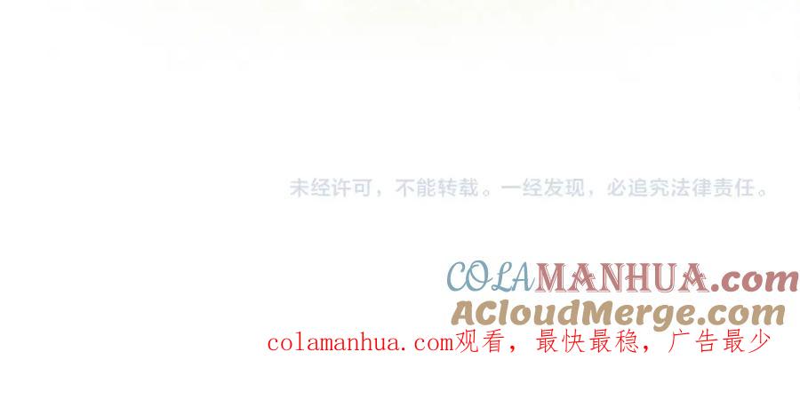 圣子是什么狗屁，这是现代医学的力量 - 第50话 疗伤 - 第209张图