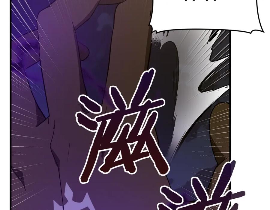 圣子是什么狗屁，这是现代医学的力量 - 第50话 疗伤 - 第139张图