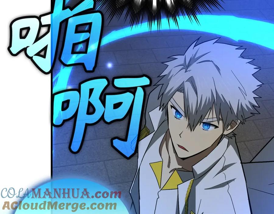 圣子是什么狗屁，这是现代医学的力量 - 第50话 疗伤 - 第13张图