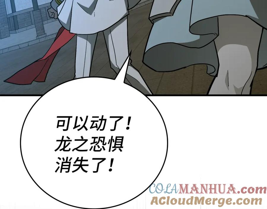 圣子是什么狗屁，这是现代医学的力量 - 第50话 疗伤 - 第21张图