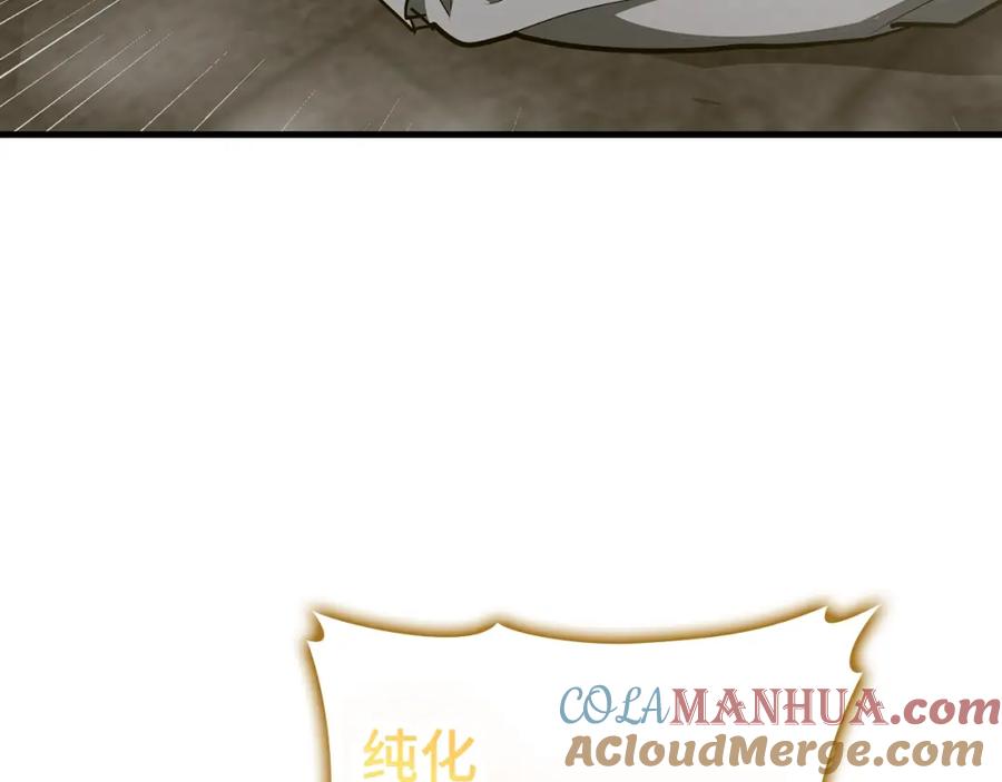 圣子是什么狗屁，这是现代医学的力量 - 第50话 疗伤 - 第173张图