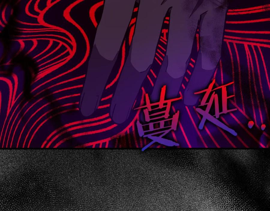 圣子是什么狗屁，这是现代医学的力量 - 第50话 疗伤 - 第179张图