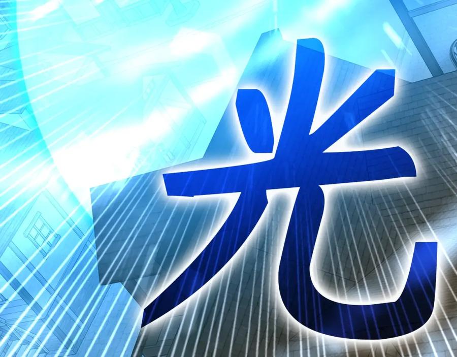 圣子是什么狗屁，这是现代医学的力量 - 第50话 疗伤 - 第62张图