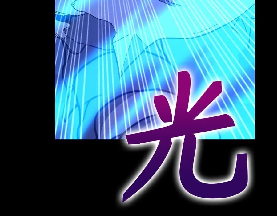 圣子是什么狗屁，这是现代医学的力量 - 第50话 疗伤 - 第24张图