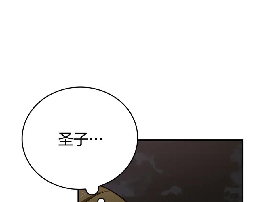 圣子是什么狗屁，这是现代医学的力量 - 第50话 疗伤 - 第154张图