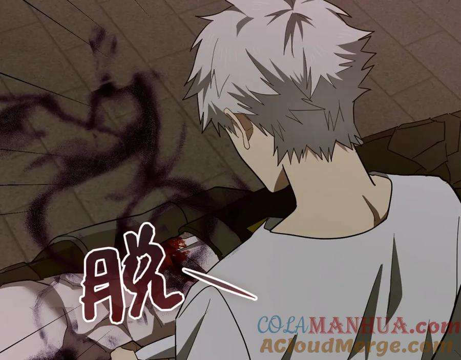 圣子是什么狗屁，这是现代医学的力量 - 第50话 疗伤 - 第89张图