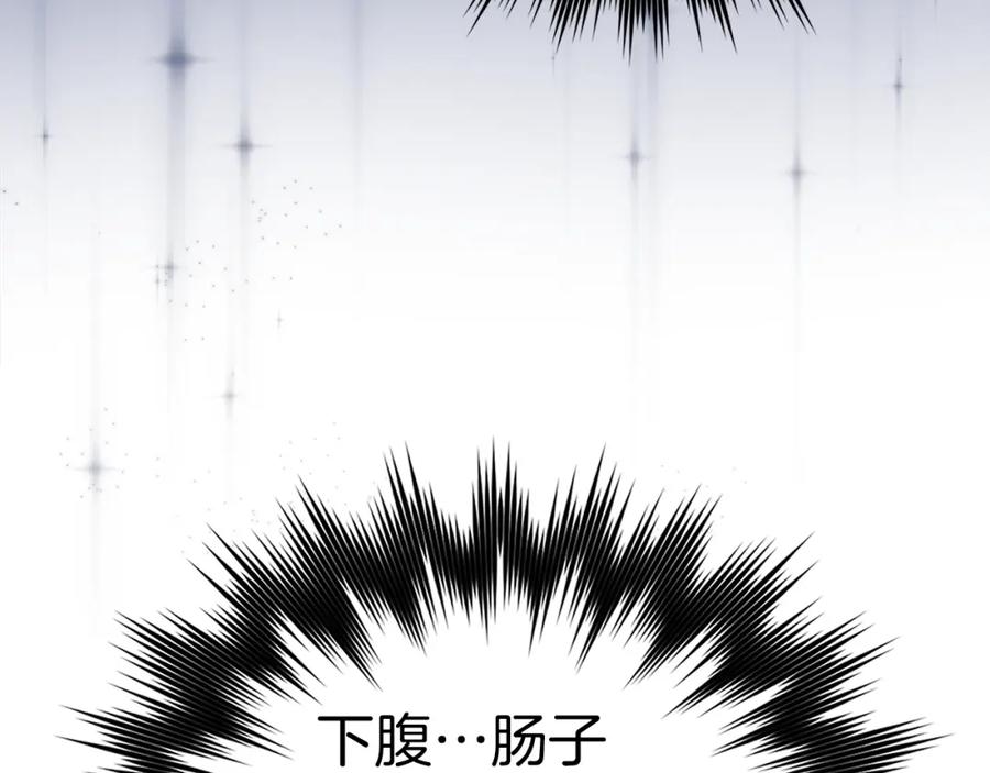 圣子是什么狗屁，这是现代医学的力量 - 第50话 疗伤 - 第84张图