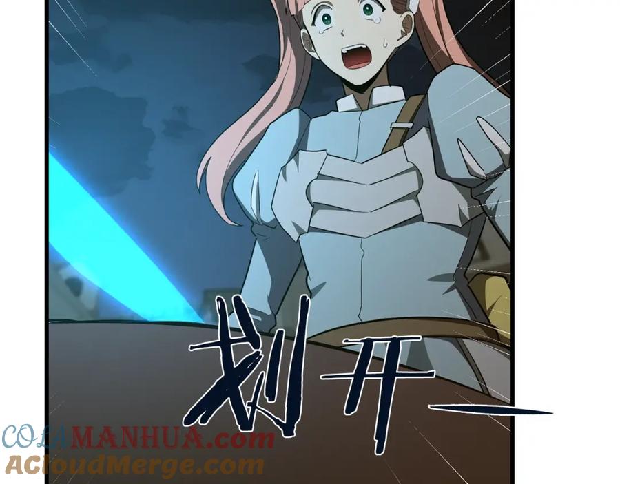 圣子是什么狗屁，这是现代医学的力量 - 第50话 疗伤 - 第101张图