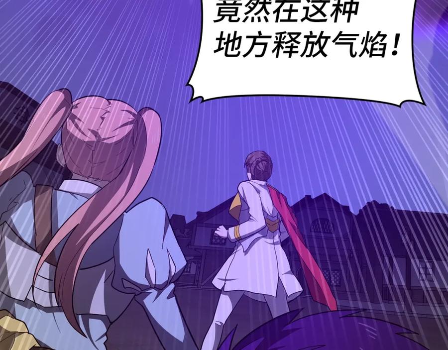 圣子是什么狗屁，这是现代医学的力量 - 第50话 疗伤 - 第31张图