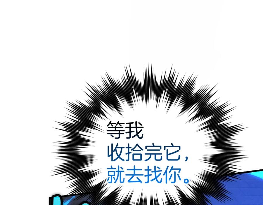 圣子是什么狗屁，这是现代医学的力量 - 第50话 疗伤 - 第12张图