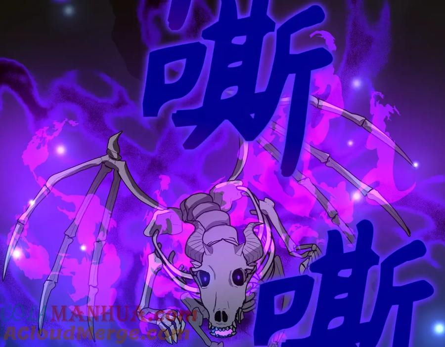 圣子是什么狗屁，这是现代医学的力量 - 第50话 疗伤 - 第5张图