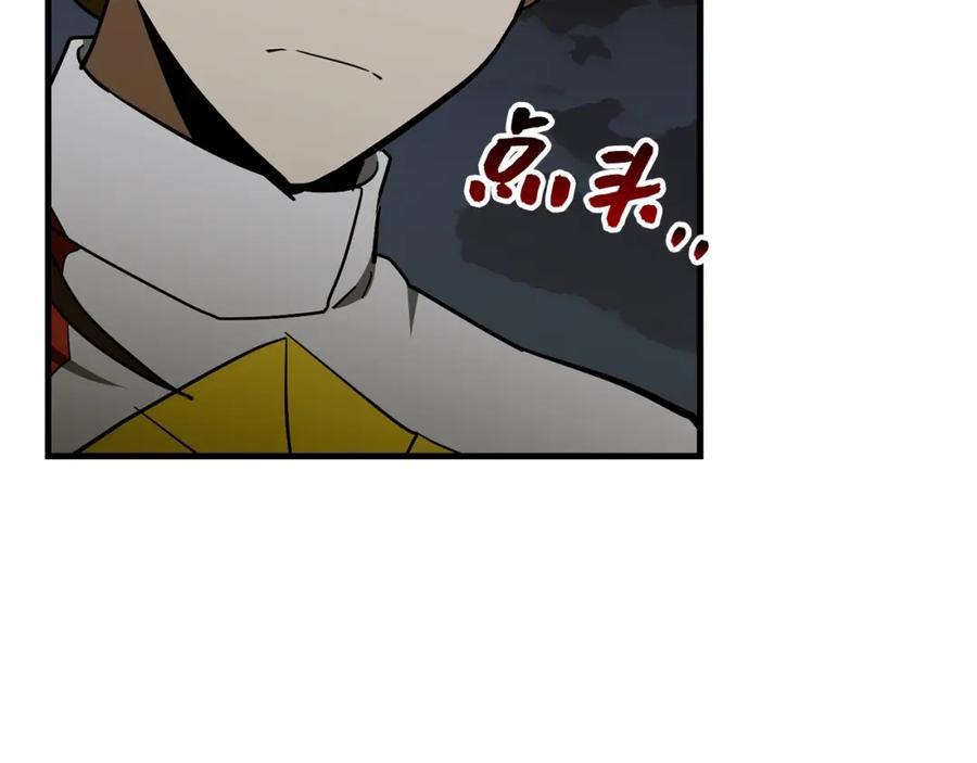 圣子是什么狗屁，这是现代医学的力量 - 第50话 疗伤 - 第104张图