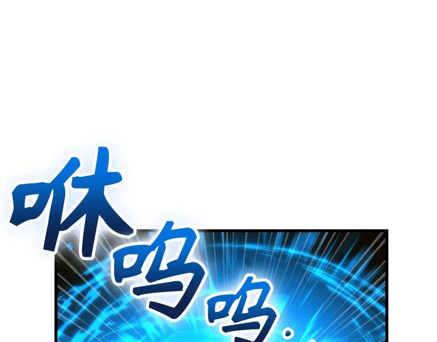 圣子是什么狗屁，这是现代医学的力量 - 第50话 疗伤 - 第64张图