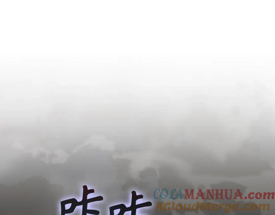 圣子是什么狗屁，这是现代医学的力量 - 第50话 疗伤 - 第41张图