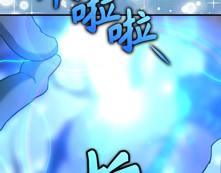 圣子是什么狗屁，这是现代医学的力量 - 第50话 疗伤 - 第135张图