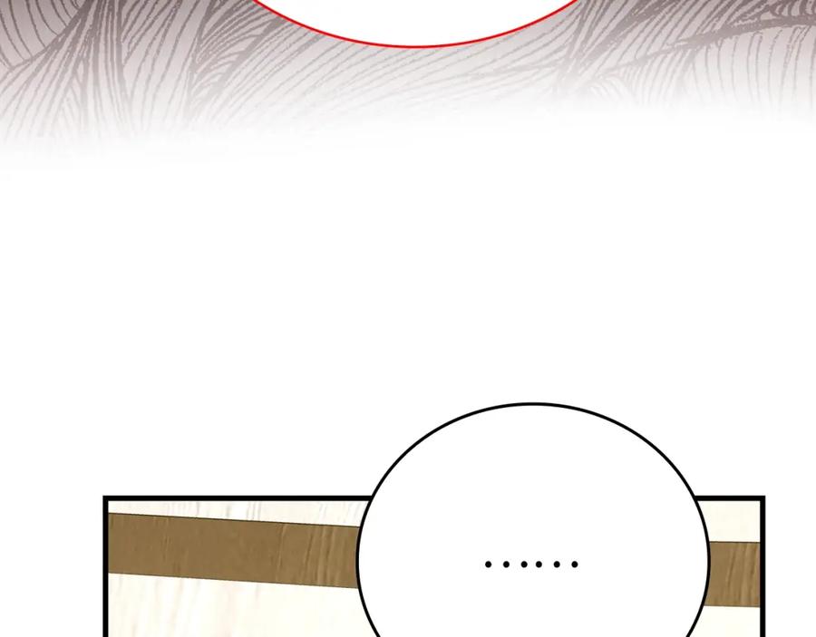 圣子是什么狗屁，这是现代医学的力量 - 第51话 服众 - 第200张图