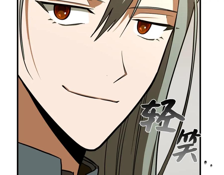 圣子是什么狗屁，这是现代医学的力量 - 第51话 服众 - 第204张图