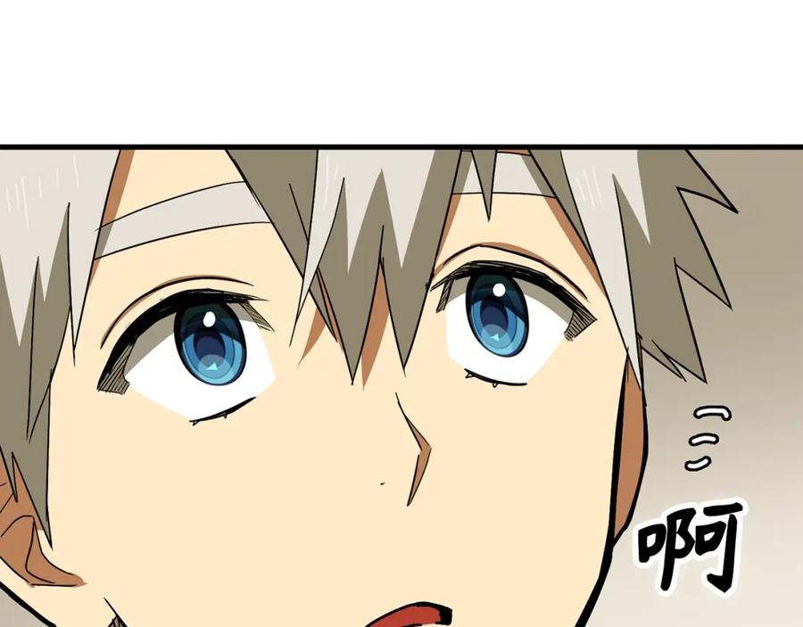 圣子是什么狗屁，这是现代医学的力量 - 第51话 服众 - 第47张图