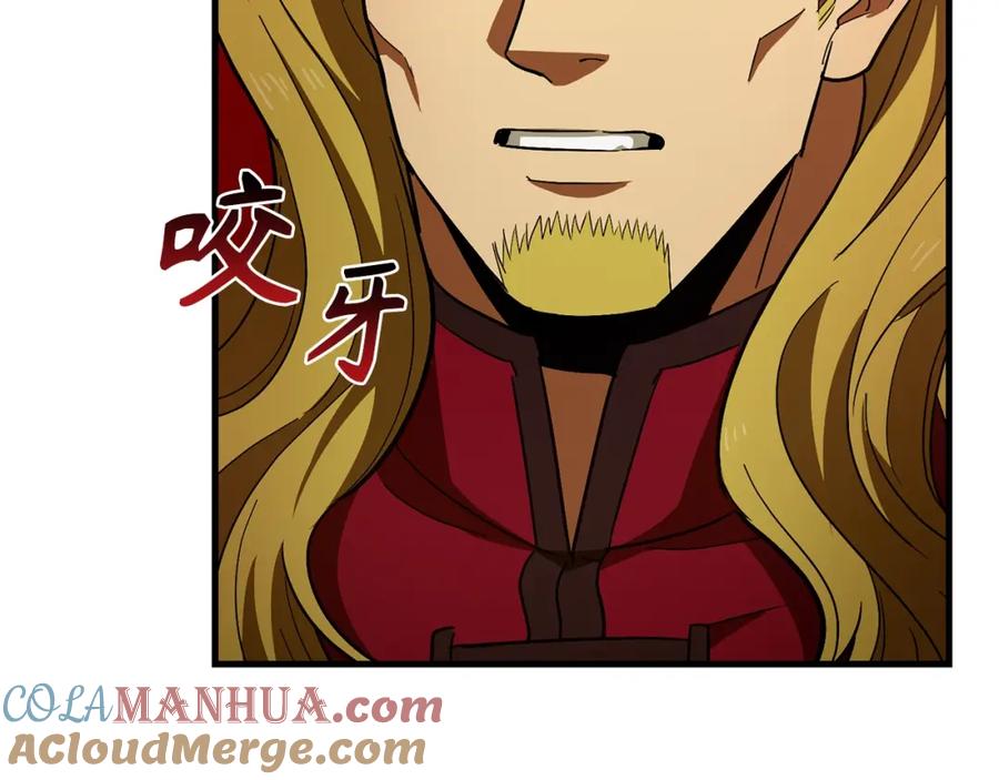 圣子是什么狗屁，这是现代医学的力量 - 第51话 服众 - 第153张图