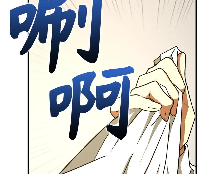 圣子是什么狗屁，这是现代医学的力量 - 第51话 服众 - 第168张图