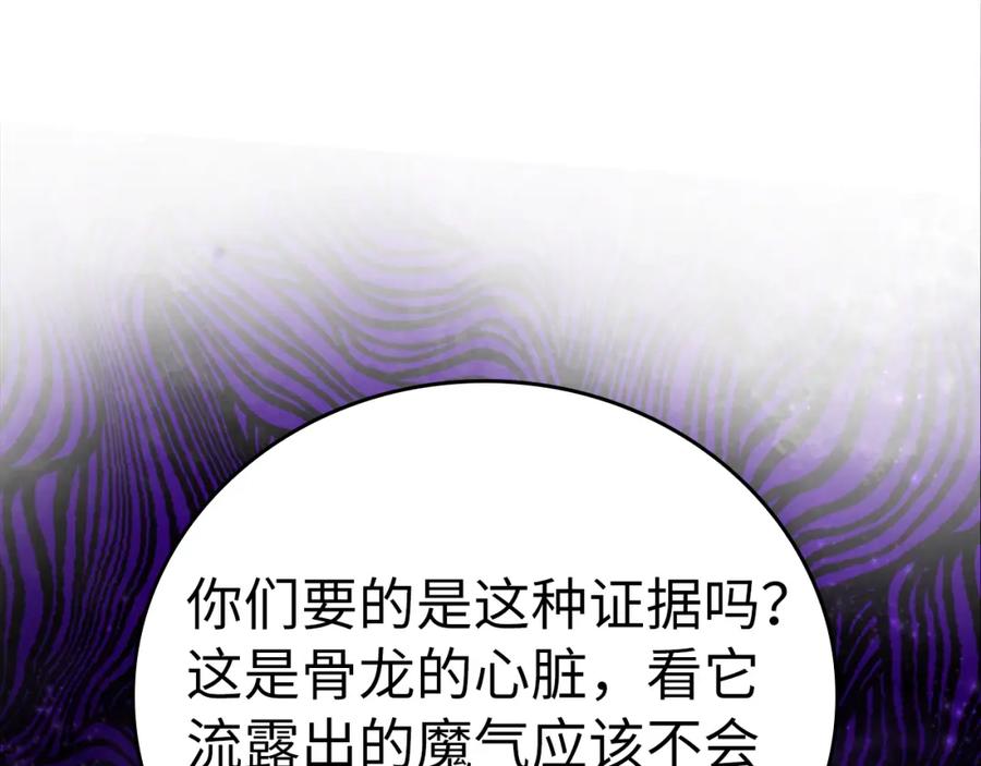 圣子是什么狗屁，这是现代医学的力量 - 第51话 服众 - 第171张图