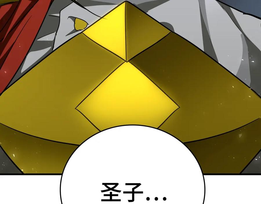 圣子是什么狗屁，这是现代医学的力量 - 第51话 服众 - 第3张图