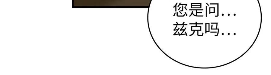 圣子是什么狗屁，这是现代医学的力量 - 第51话 服众 - 第51张图