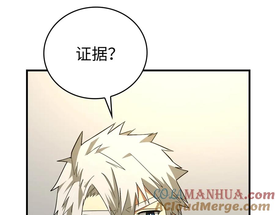 圣子是什么狗屁，这是现代医学的力量 - 第51话 服众 - 第129张图