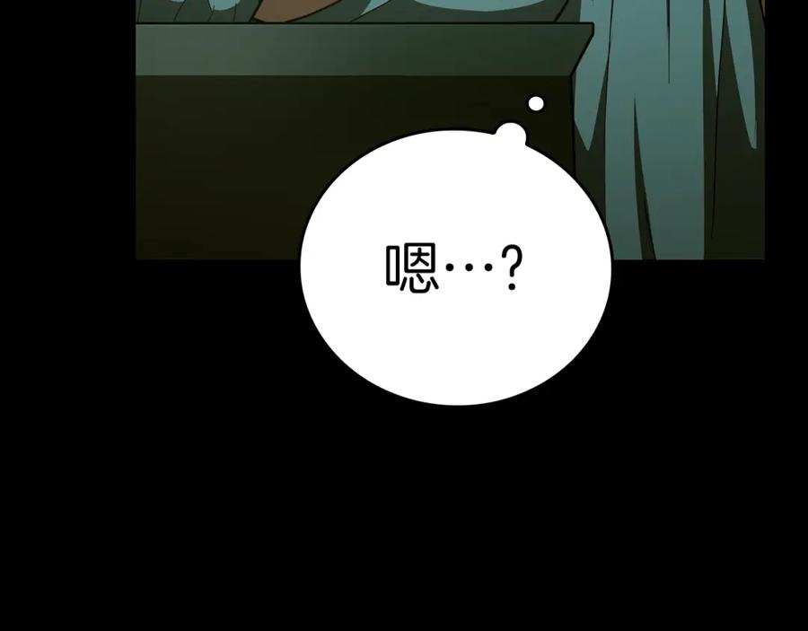 圣子是什么狗屁，这是现代医学的力量 - 第51话 服众 - 第18张图