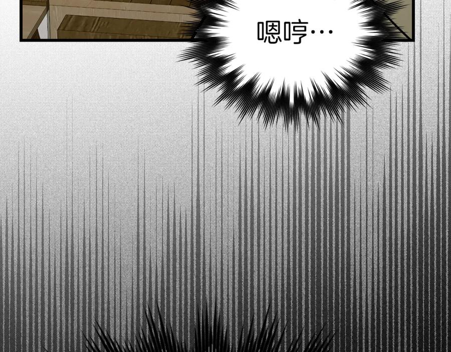 圣子是什么狗屁，这是现代医学的力量 - 第51话 服众 - 第138张图