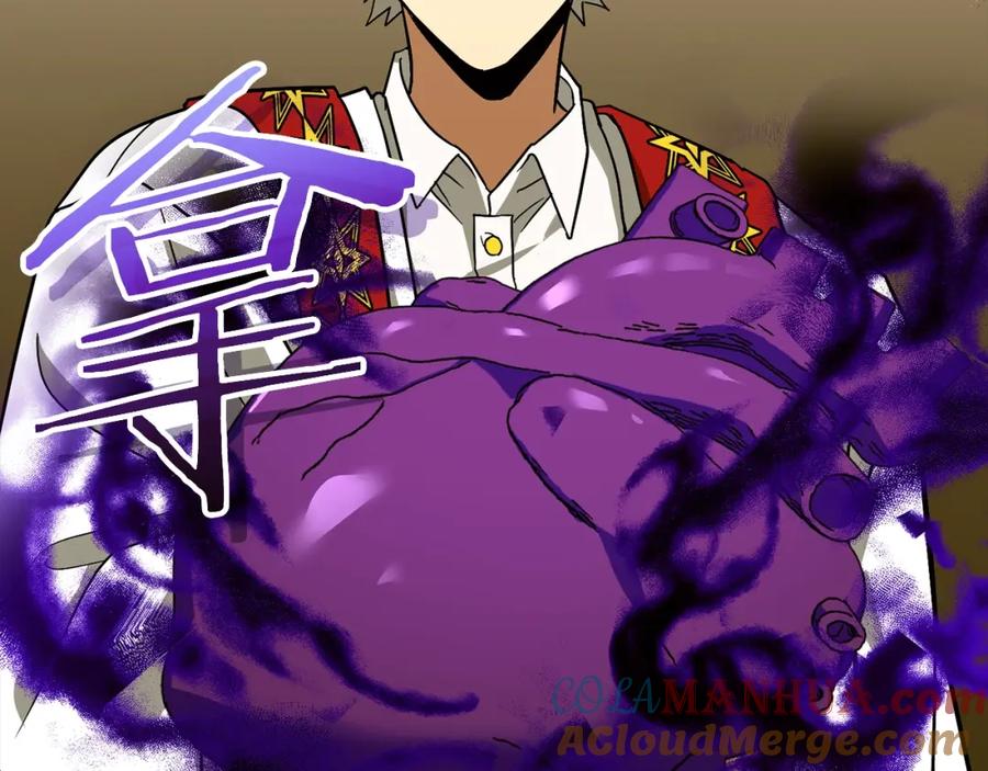 圣子是什么狗屁，这是现代医学的力量 - 第51话 服众 - 第173张图