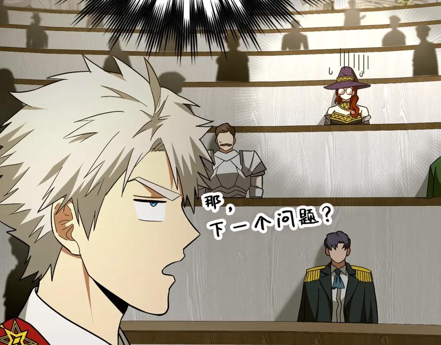 圣子是什么狗屁，这是现代医学的力量 - 第51话 服众 - 第123张图