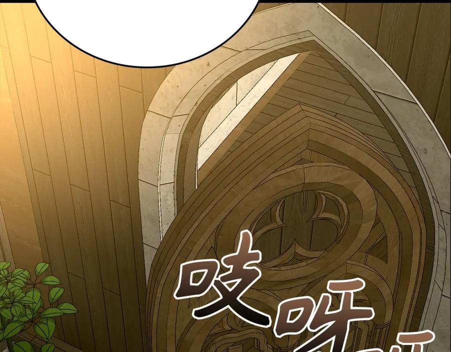 圣子是什么狗屁，这是现代医学的力量 - 第51话 服众 - 第110张图