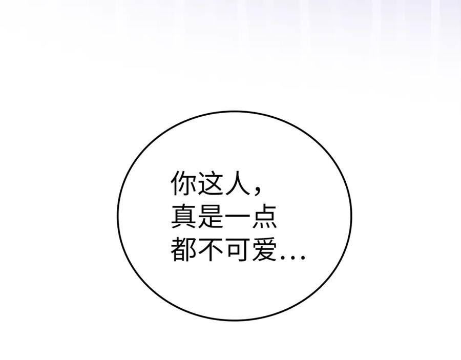 圣子是什么狗屁，这是现代医学的力量 - 第51话 服众 - 第46张图