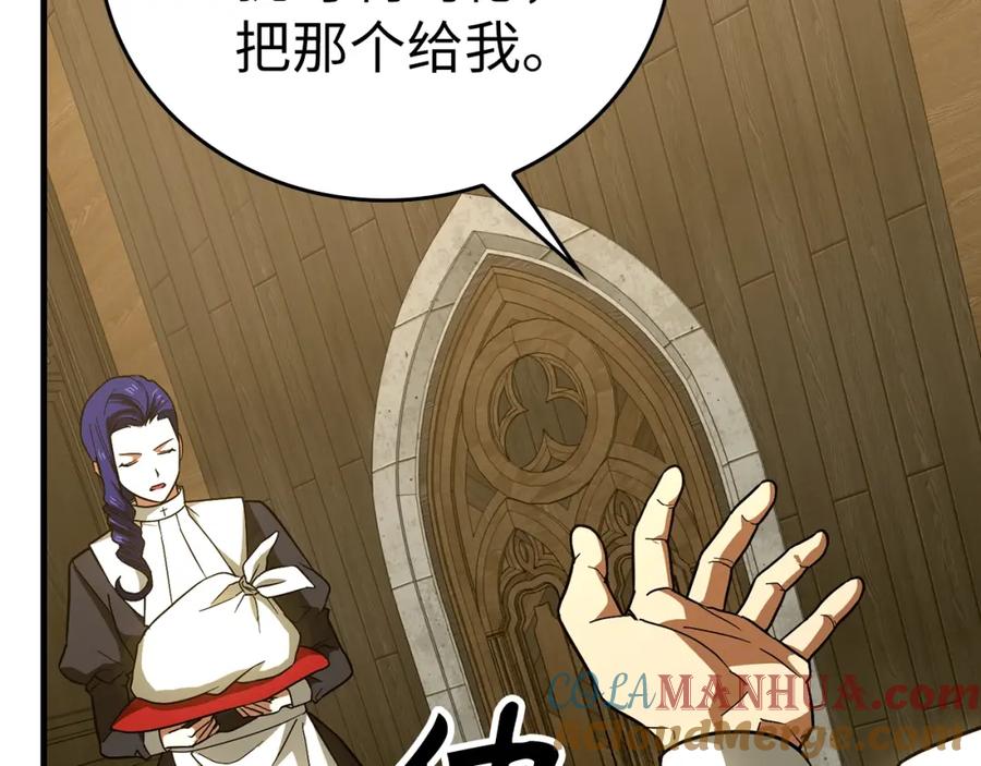 圣子是什么狗屁，这是现代医学的力量 - 第51话 服众 - 第165张图